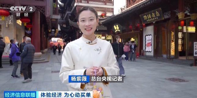 City Walk解码消费新模式 跟随记者去上海感受