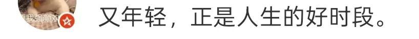 32岁程序员家中猝死被认定工伤!妻子:他持续7年21点后下班,出事前很累很累 32岁程序员家中猝死被认定工伤!妻子:他持续7年21点后下班,出事前很累很累