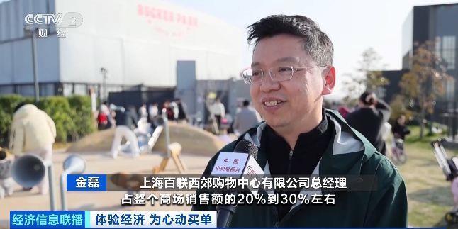 City Walk解码消费新模式 跟随记者去上海感受