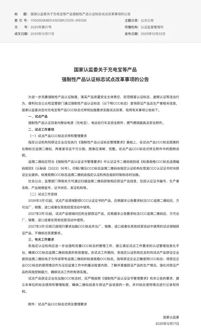 上海地铁晚高峰,乘客背包突然冒出浓烟,众人慌乱躲避!官方提醒:记住这个地方→ 上海地铁晚高峰,乘客背包突然冒出浓烟,众人慌乱躲避!官方提醒:记住这个地方→
