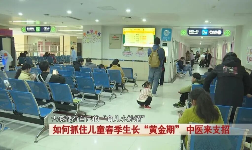 速看!如何抓住春季儿童生长“黄金期” ?两个大招教给你 速看!如何抓住春季儿童生长“黄金期” ?两个大招教给你