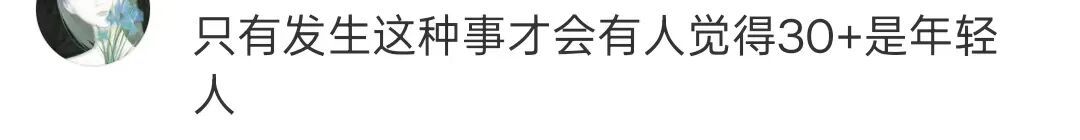 32岁程序员家中猝死被认定工伤!妻子:他持续7年21点后下班,出事前很累很累 32岁程序员家中猝死被认定工伤!妻子:他持续7年21点后下班,出事前很累很累
