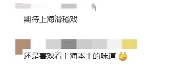 上海德云社终于要来了!首轮演出10点开票,郭德纲、于谦压轴,网友:期待已久 上海德云社终于要来了!首轮演出10点开票,郭德纲、于谦压轴,网友:期待已久