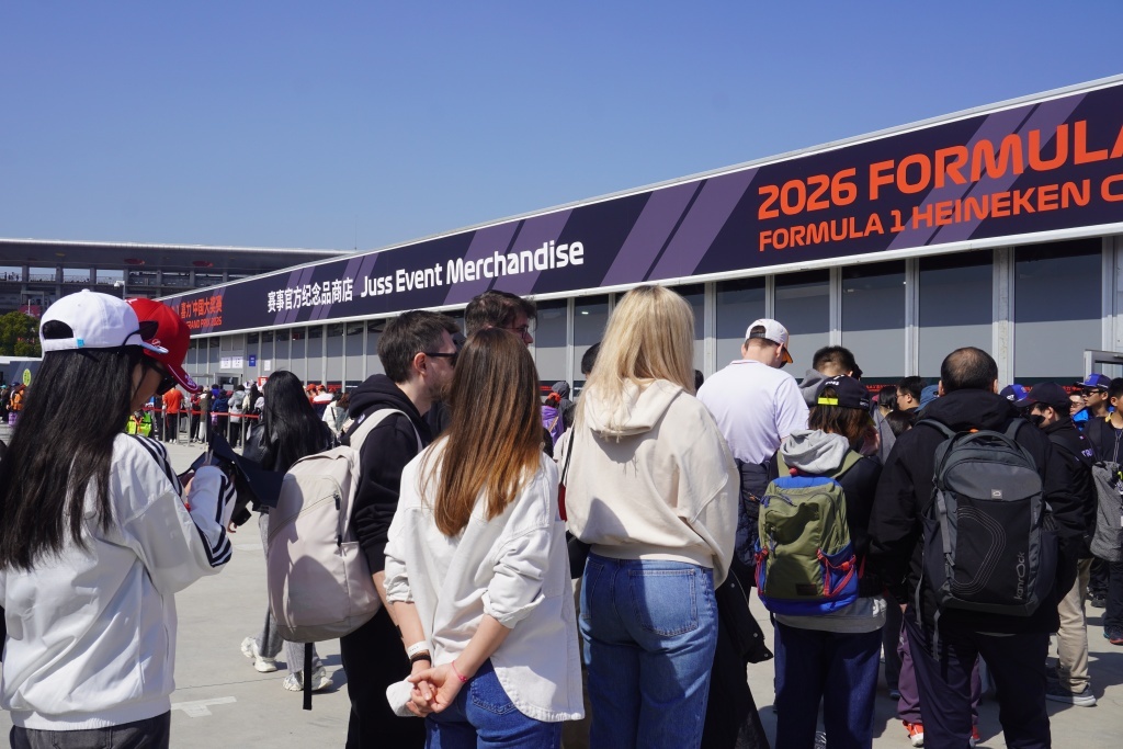 现场|F1中国大奖赛首日,全球车迷“进站”上海嘉定 现场|F1中国大奖赛首日,全球车迷“进站”上海嘉定