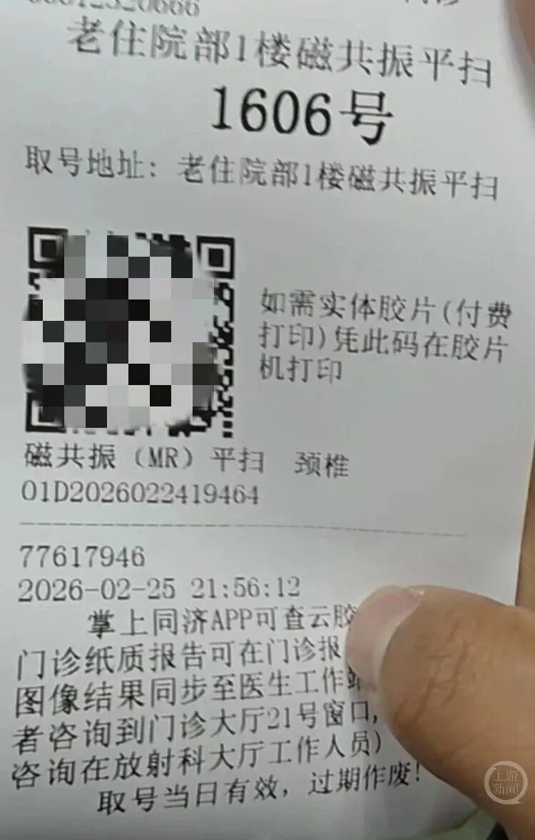 男子做核磁共振被遗忘近6小时,清晨才被保洁员发现!医院致歉 男子做核磁共振被遗忘近6小时,清晨才被保洁员发现!医院致歉