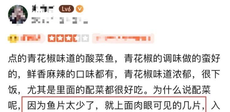 知名连锁品牌给菜盆穿“内增高”?网友:太离谱…… 知名连锁品牌给菜盆穿“内增高”?网友:太离谱……