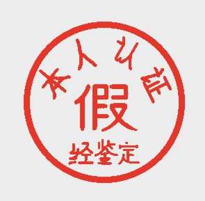 万元羽绒服只卖三百?真相是...... 万元羽绒服只卖三百?真相是......