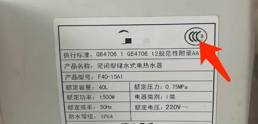 女子洗澡时突发意外，全身95%皮肤重度烫伤，并非个例，卫生间里很多人忽视