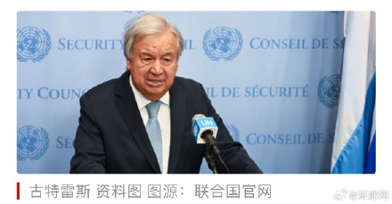 “声援黎巴嫩人民”,联合国秘书长称已抵达黎巴嫩首都贝鲁特 “声援黎巴嫩人民”,联合国秘书长称已抵达黎巴嫩首都贝鲁特