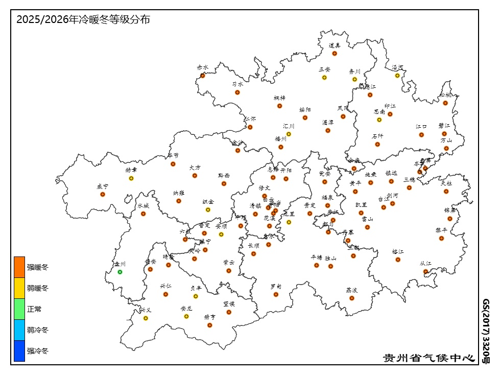 冷空气明晚到,贵州最低温降至2℃ 冷空气明晚到,贵州最低温降至2℃