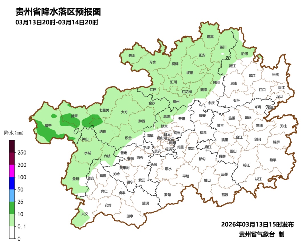 还没晒两天,太阳就要“溜”了!明天贵州这些地方又有雨…… 还没晒两天,太阳就要“溜”了!明天贵州这些地方又有雨……