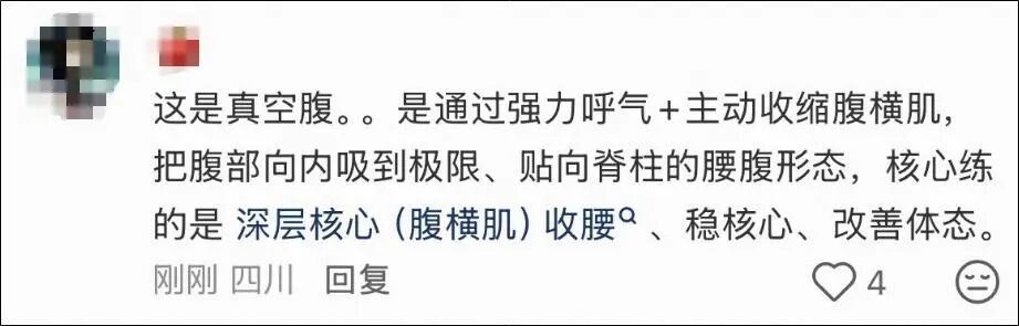 太可怕! 辣妈模仿明星,,肚子练出“大洞”肠子跑出来了…医生紧急提醒:普通人不要学 太可怕! 辣妈模仿明星,,肚子练出“大洞”肠子跑出来了…医生紧急提醒:普通人不要学