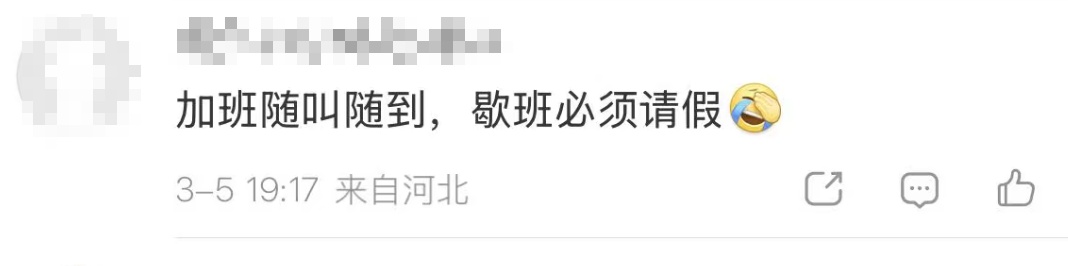 下班后的松弛感,能实现吗? 下班后的松弛感,能实现吗?