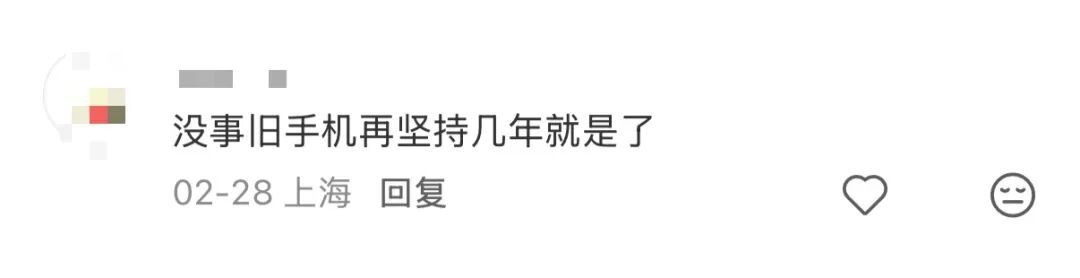 多个品牌突然宣布涨价!店员:至少贵500元!千元机即将消失?网友着急:立马去抢购 多个品牌突然宣布涨价!店员:至少贵500元!千元机即将消失?网友着急:立马去抢购