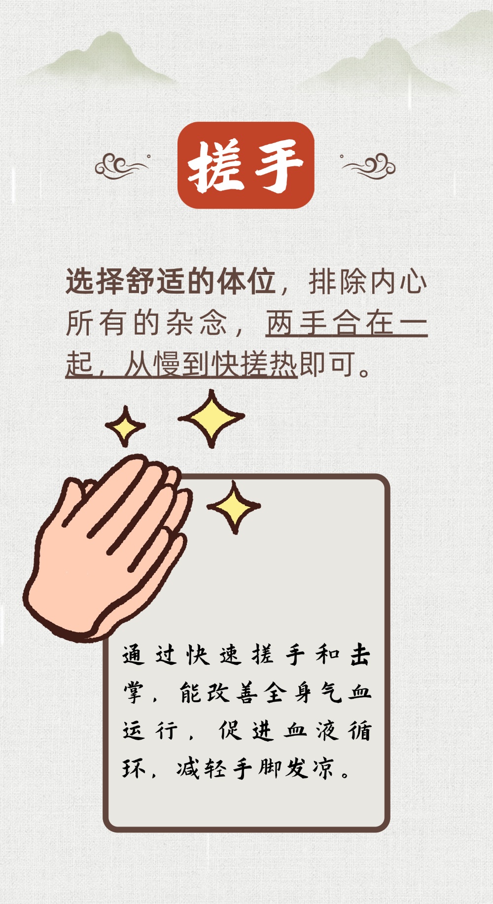 收藏6个中医护肝的小动作!每一条都很实用 收藏6个中医护肝的小动作!每一条都很实用