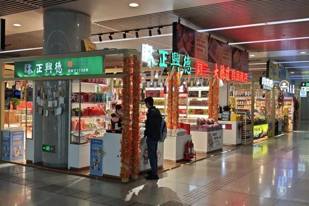 天津地铁站能理发了!还有这些功能上新! 天津地铁站能理发了!还有这些功能上新!