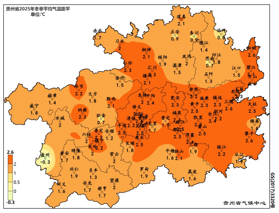 冷空气明晚到,贵州最低温降至2℃ 冷空气明晚到,贵州最低温降至2℃