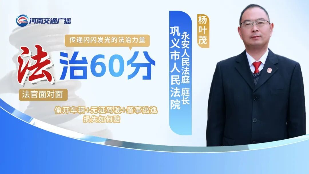 车停在停车场，竟被人偷开撞坏！谁赔？怎么赔？法院判了！