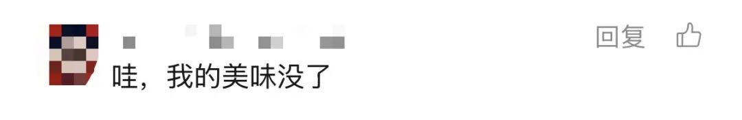 “今年荔枝或大减产”!桂味、糯米糍可能面临绝收…… “今年荔枝或大减产”!桂味、糯米糍可能面临绝收……