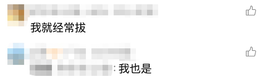 几根鼻毛也会要人命？男子整张脸充血肿胀！这样做真的很危险
