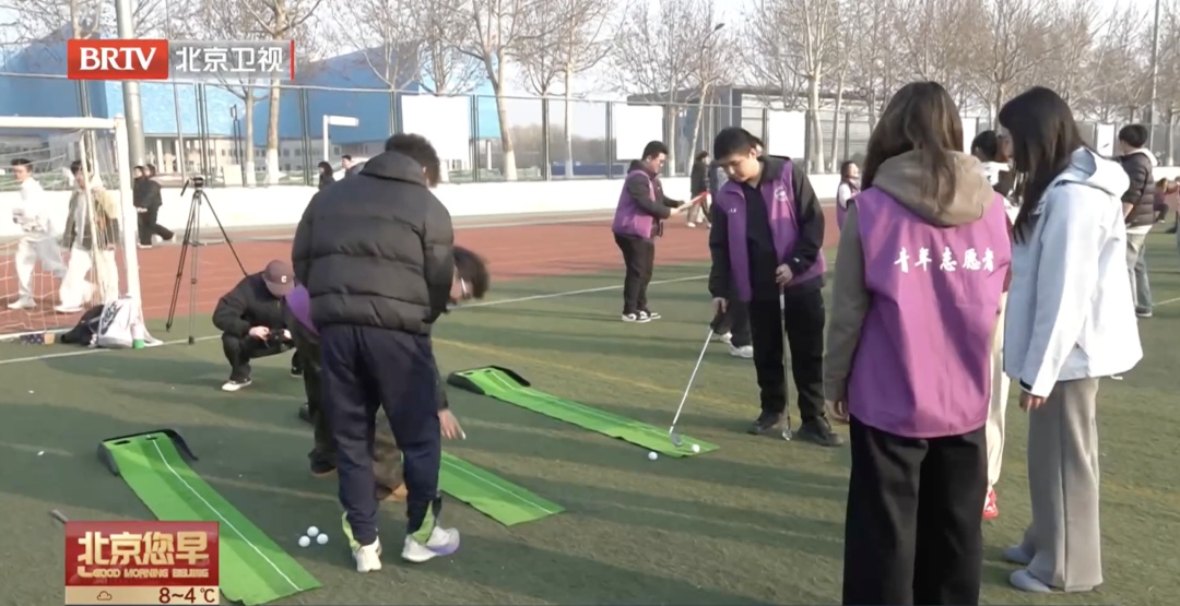 新学期!北京高校“花样”上新健康课 新学期!北京高校“花样”上新健康课