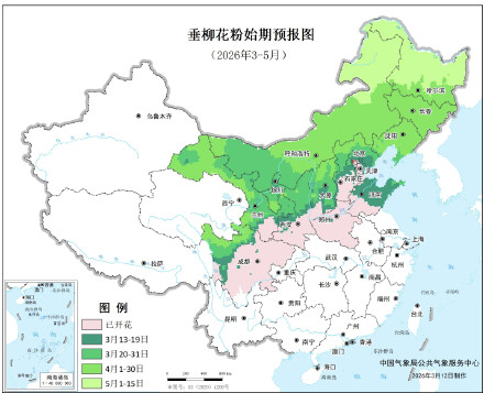 全国花粉始期预报:高峰期进行中 全国花粉始期预报:高峰期进行中