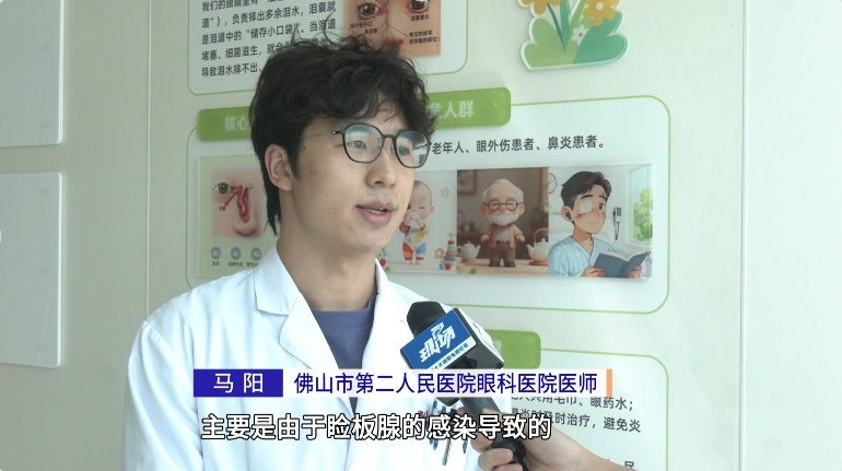 男子将眼旁麦粒肿当痘痘挤，眼睛差点“报废”