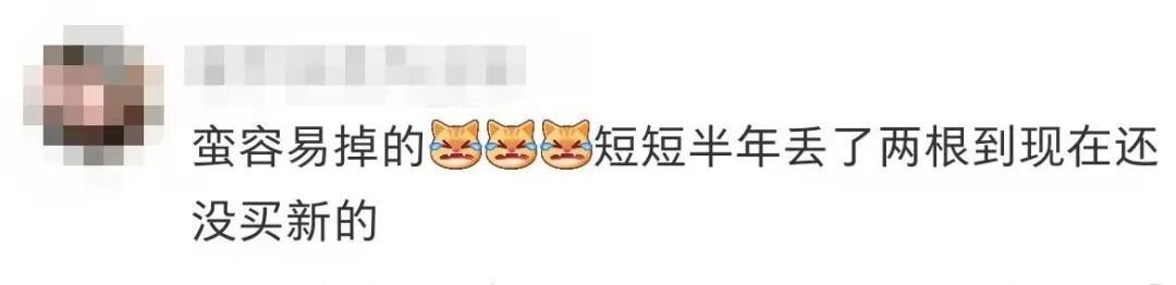 售罄、溢价12倍!知名品牌80元一个的发圈,被炒到999元! 售罄、溢价12倍!知名品牌80元一个的发圈,被炒到999元!