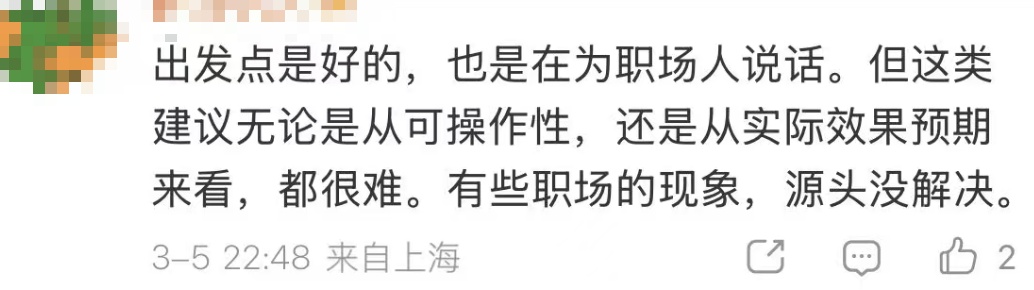 下班后的松弛感,能实现吗? 下班后的松弛感,能实现吗?