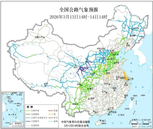 2026春运专报:较强冷空气继续影响我国 西北华北有强降雪 2026春运专报:较强冷空气继续影响我国 西北华北有强降雪