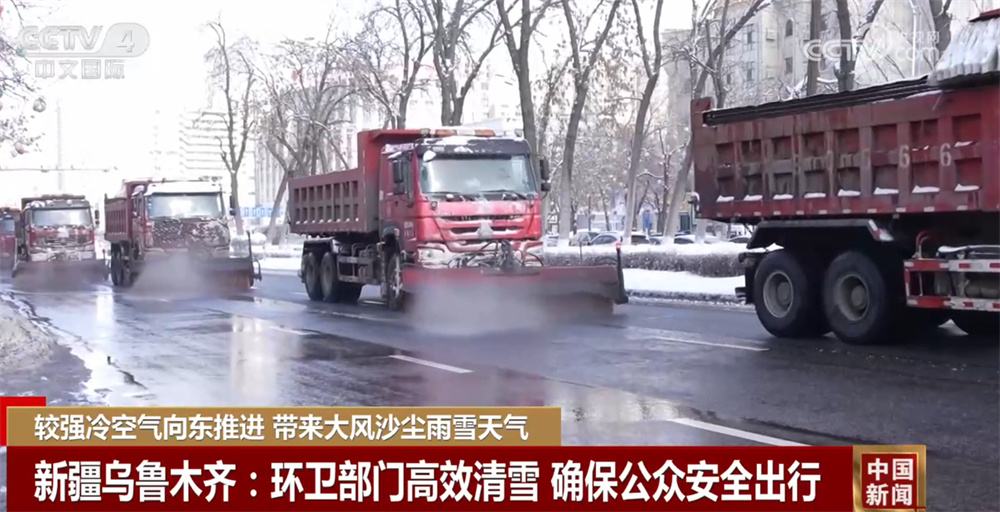 较强冷空气向东推进带来大风沙尘雨雪天气 多地多部门联动保安全保通畅