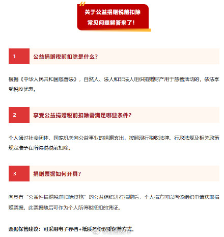 事关退钱，千万别漏了！