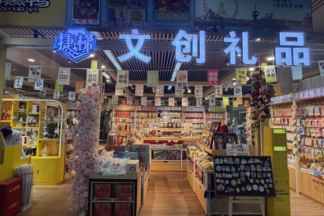 天津地铁站能理发了!还有这些功能上新! 天津地铁站能理发了!还有这些功能上新!