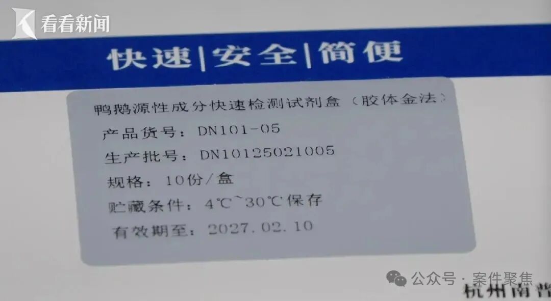 牛肉检出这种成分!他们在上海点了17家外卖,多是连锁加盟店,人均消费低,结果发现→ 牛肉检出这种成分!他们在上海点了17家外卖,多是连锁加盟店,人均消费低,结果发现→