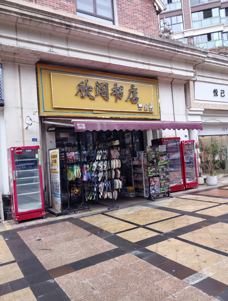 成都多家文具店随意向小学生售卖盲盒,利用“隐藏款”诱导高额消费?记者调查→ 成都多家文具店随意向小学生售卖盲盒,利用“隐藏款”诱导高额消费?记者调查→