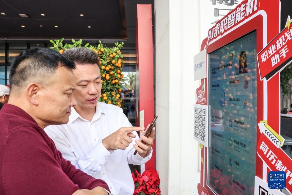 海口：新春招聘火热