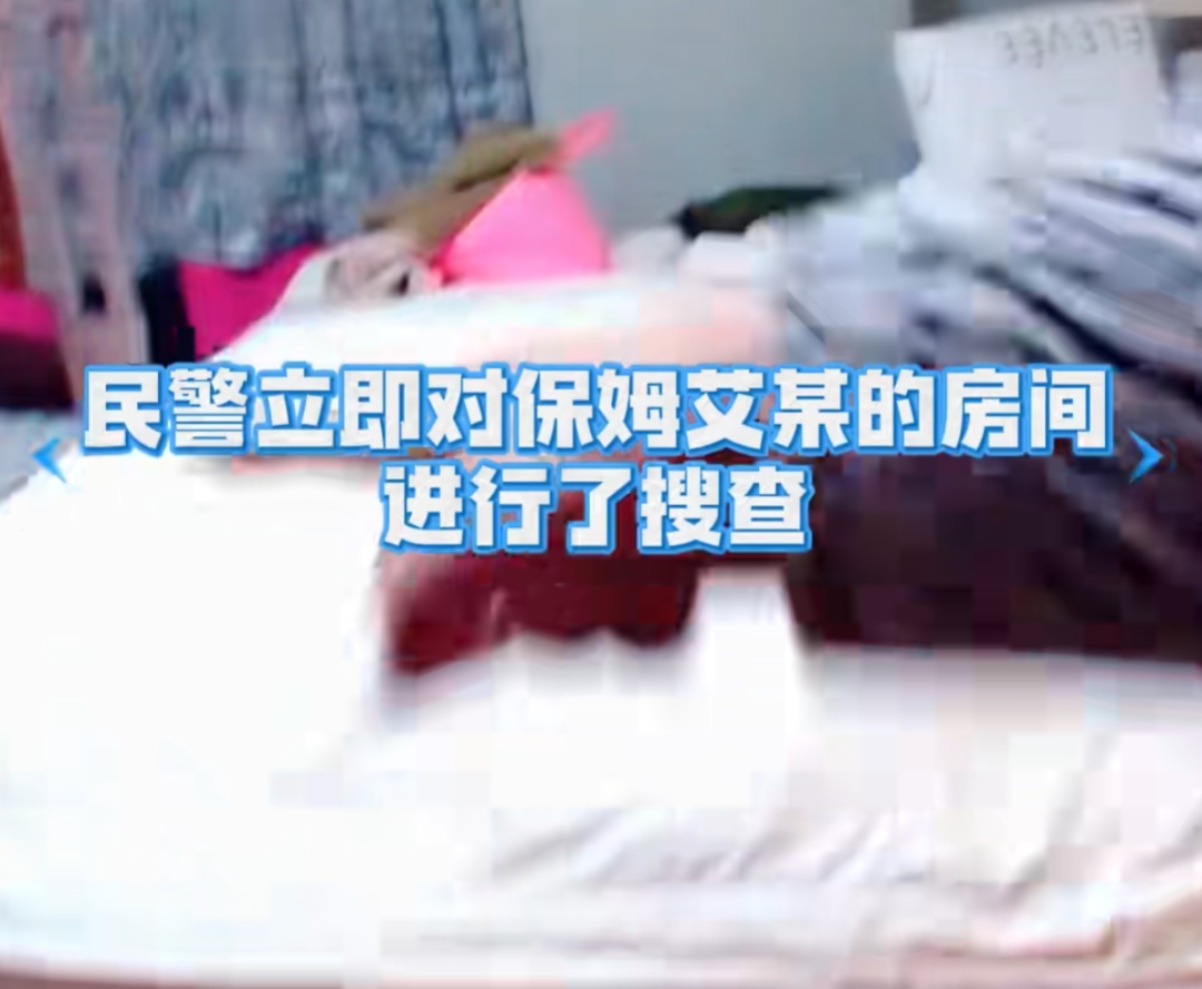 男子家中财物频繁消失，连全新拉杆箱都不翼而飞，保姆：我以为都不要了