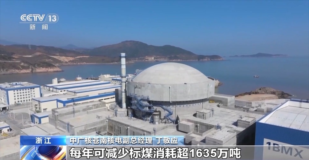 让我国核电“走出去” “华龙一号”在建在运机组数量位居全球第一 让我国核电“走出去” “华龙一号”在建在运机组数量位居全球第一