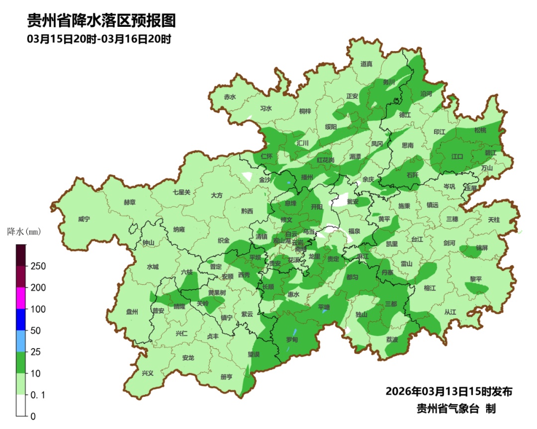 冰雹降雨正在路上!周末贵州又要降温 冰雹降雨正在路上!周末贵州又要降温