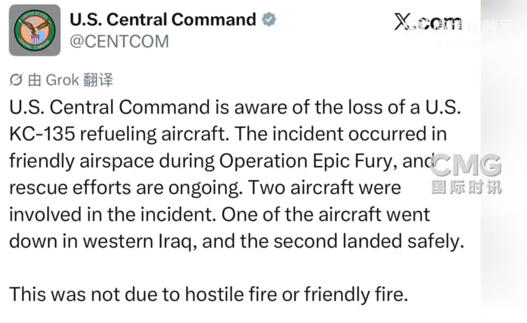 伊朗：抵抗组织击落美军飞机！