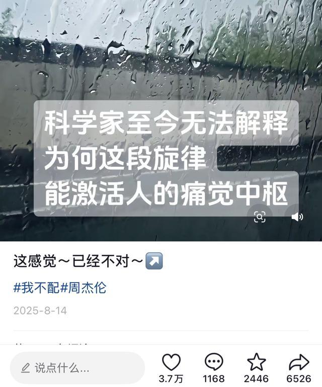 有些旋律为什么一听起来就心痛想哭啊? 有些旋律为什么一听起来就心痛想哭啊?
