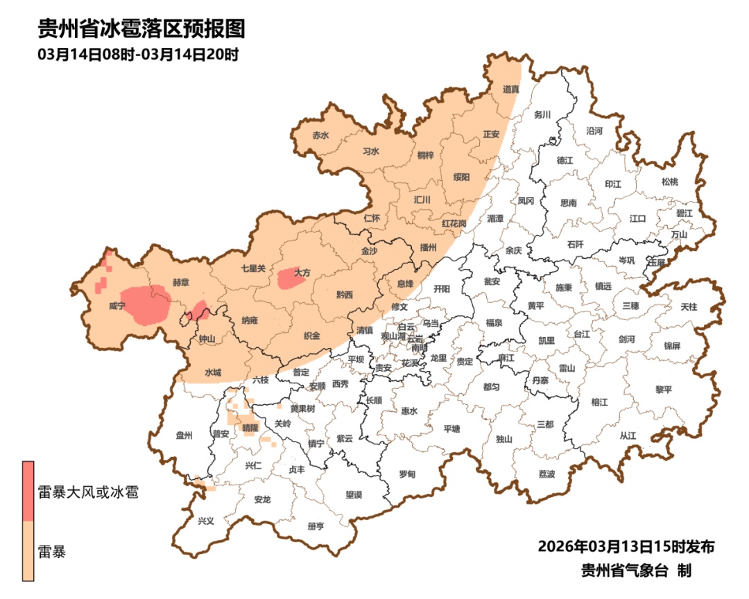 还没晒两天,太阳就要“溜”了!明天贵州这些地方又有雨…… 还没晒两天,太阳就要“溜”了!明天贵州这些地方又有雨……