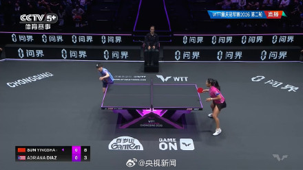 孙颖莎晋级女单8强