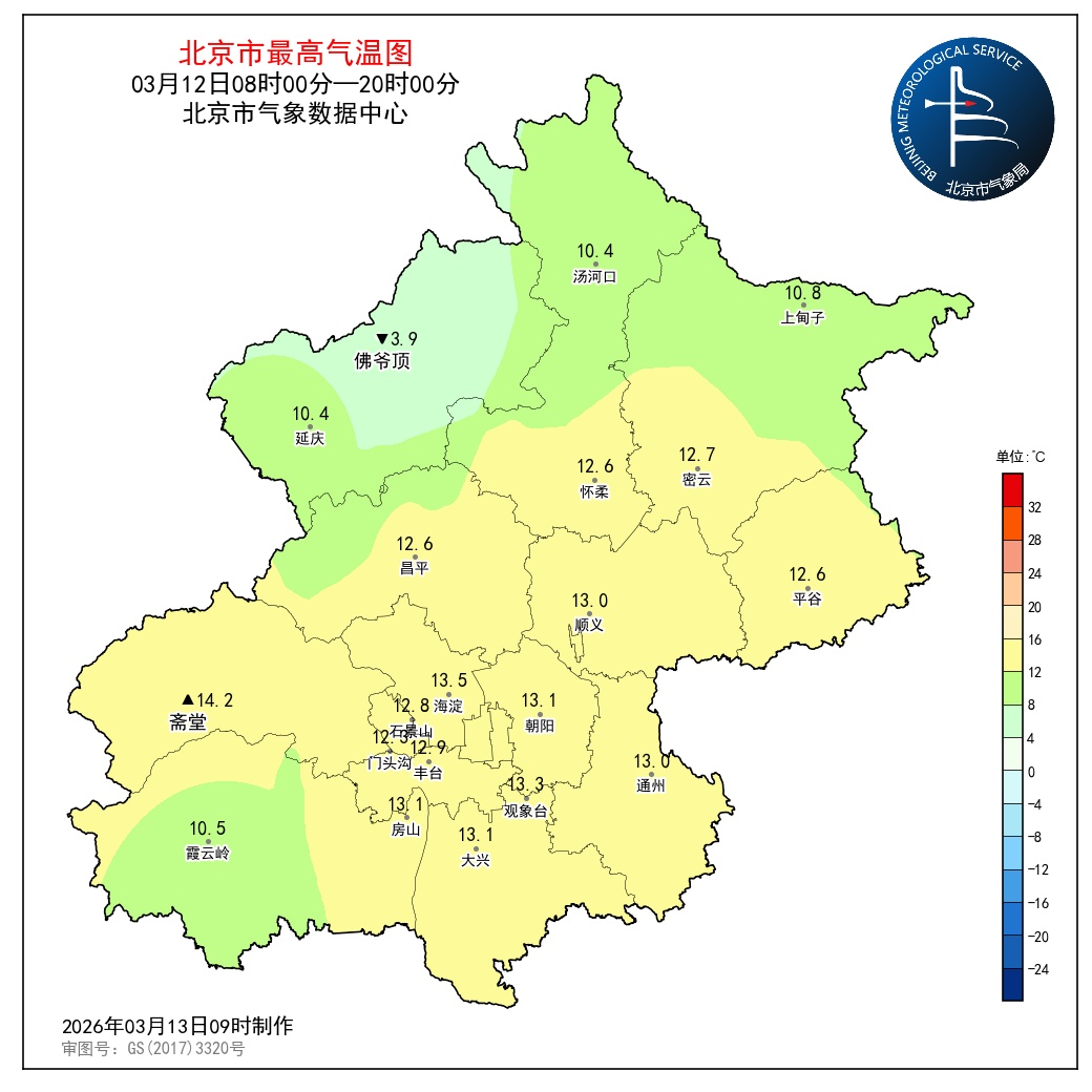今日小雨润京城，北京双休日晴天回归