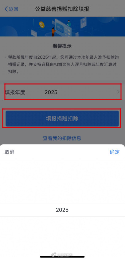 事关退钱，千万别漏了！