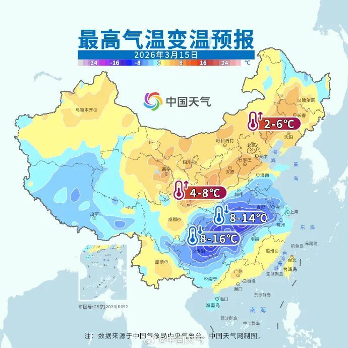 还没晒两天,太阳就要“溜”了!明天贵州这些地方又有雨…… 还没晒两天,太阳就要“溜”了!明天贵州这些地方又有雨……