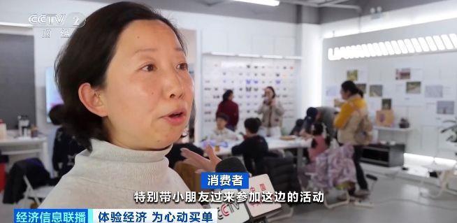 City Walk解码消费新模式 跟随记者去上海感受