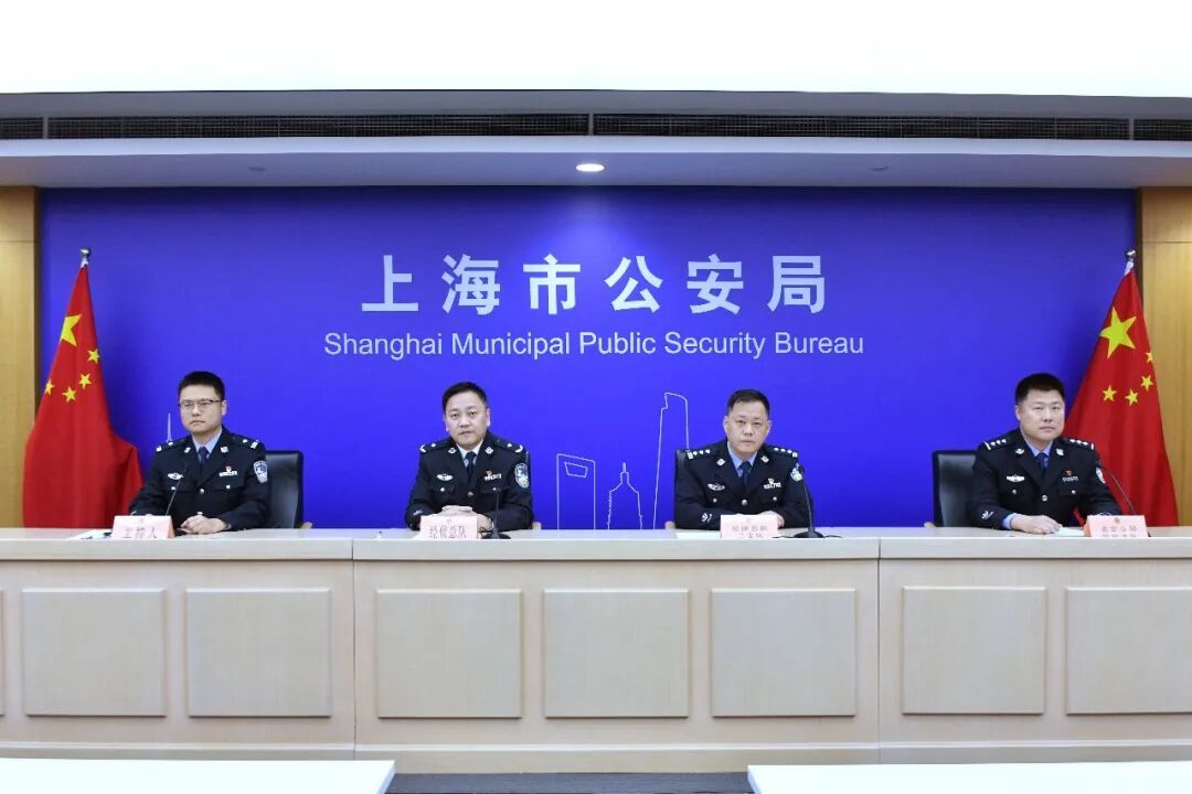 净化金融消费市场 守好群众钱袋子 上海警方严厉打击侵害金融消费者权益违法犯罪 净化金融消费市场 守好群众钱袋子 上海警方严厉打击侵害金融消费者权益违法犯罪