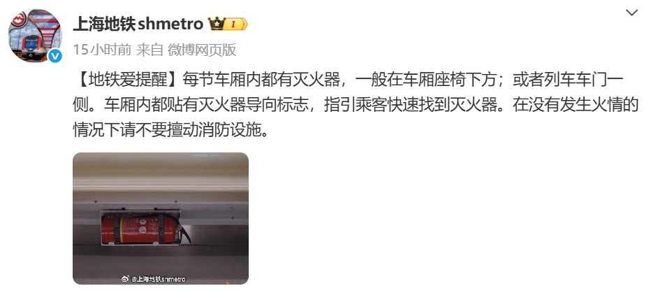 上海地铁晚高峰,乘客背包突然冒出浓烟,众人慌乱躲避!官方提醒:记住这个地方→ 上海地铁晚高峰,乘客背包突然冒出浓烟,众人慌乱躲避!官方提醒:记住这个地方→