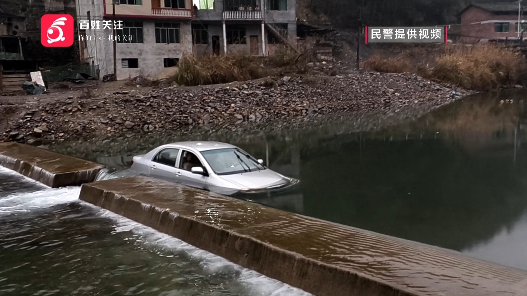 为省几十元洗车费，贵州一男子想在河边自助洗车，下一秒爱车变“水泡车”……